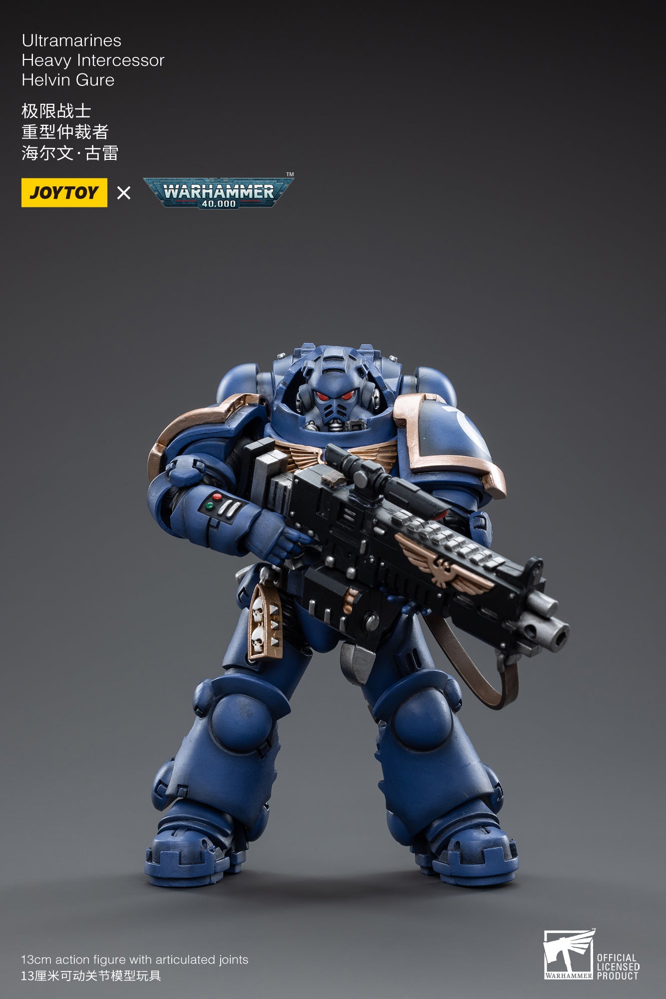 1/18 JOYTOY Warhammer 40K Ultramarines Heavy Intercessor Helvin Gure Action Figure - Collectible Miniature for Tabletop Gaming & Display
