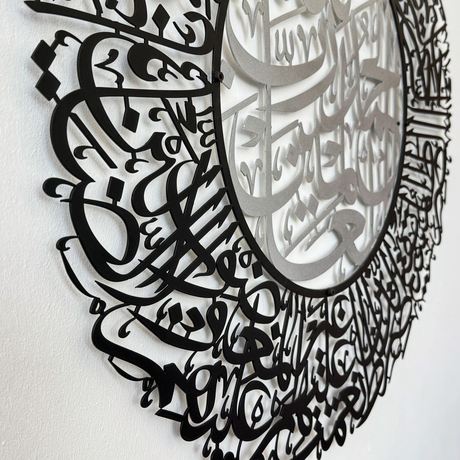 Beautiful Surah Al Fatihah Metal Islamic Wall Art - Arabic Calligraphy Home Decor for Muslim Prayer Room, Mosque & Living Room - Perfect for Spiritual Inspiration & Islamic Gift