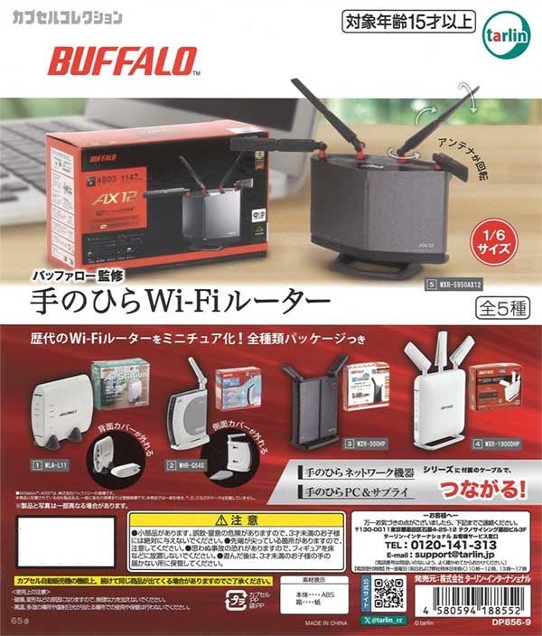 Buffalo Compact Palm-Sized Wi-Fi Router - Portable Wireless Internet Device for Travel, Home & Office Use | Fast & Reliable Connection