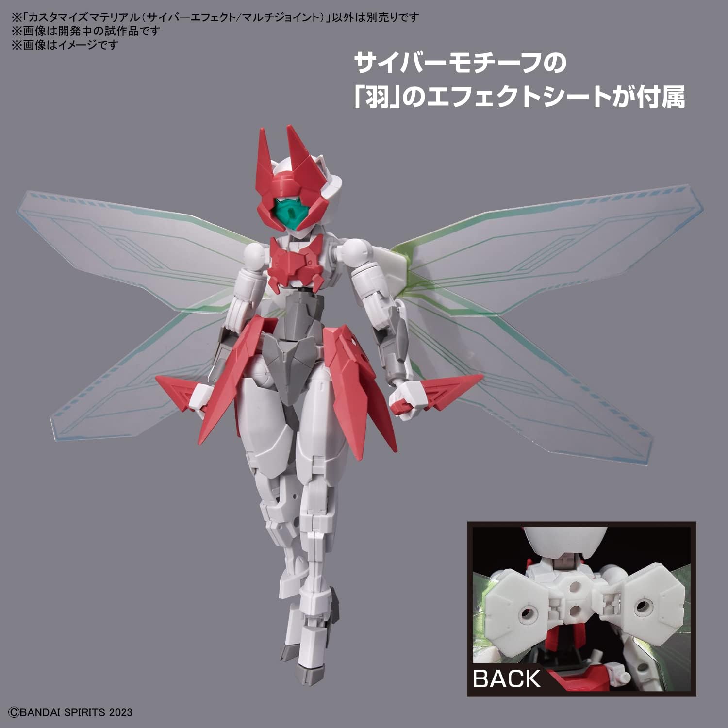 Bandai 30 Minutes Missions 30MM 1/144 Customizable Model Kit with Cyber Effect Parts & Multi-Joint System - Perfect for Sci-Fi Dioramas, Gundam Customization, and Tabletop Wargaming