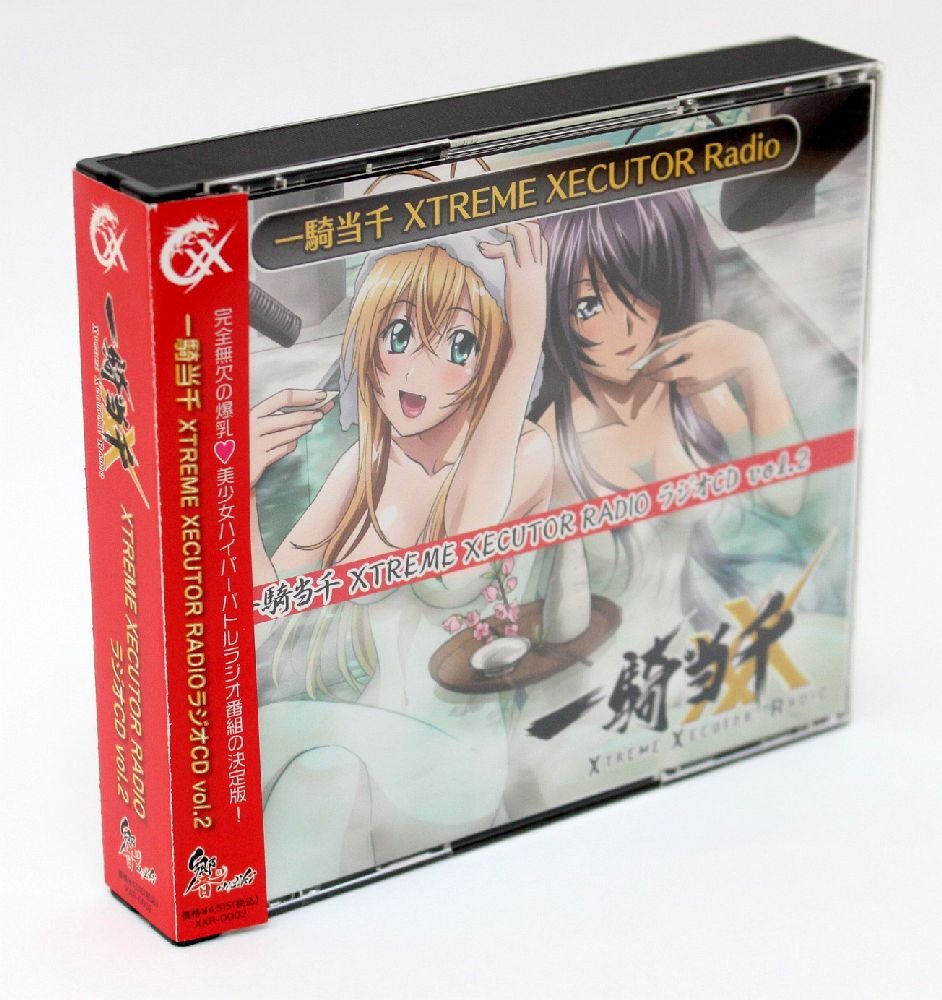 Ikkitousen XTREME XECUTOR Radio CD Vol.2 - Anime Soundtrack Collection | Perfect for Anime Fans, Cosplay Events & Japanese Culture Enthusiasts