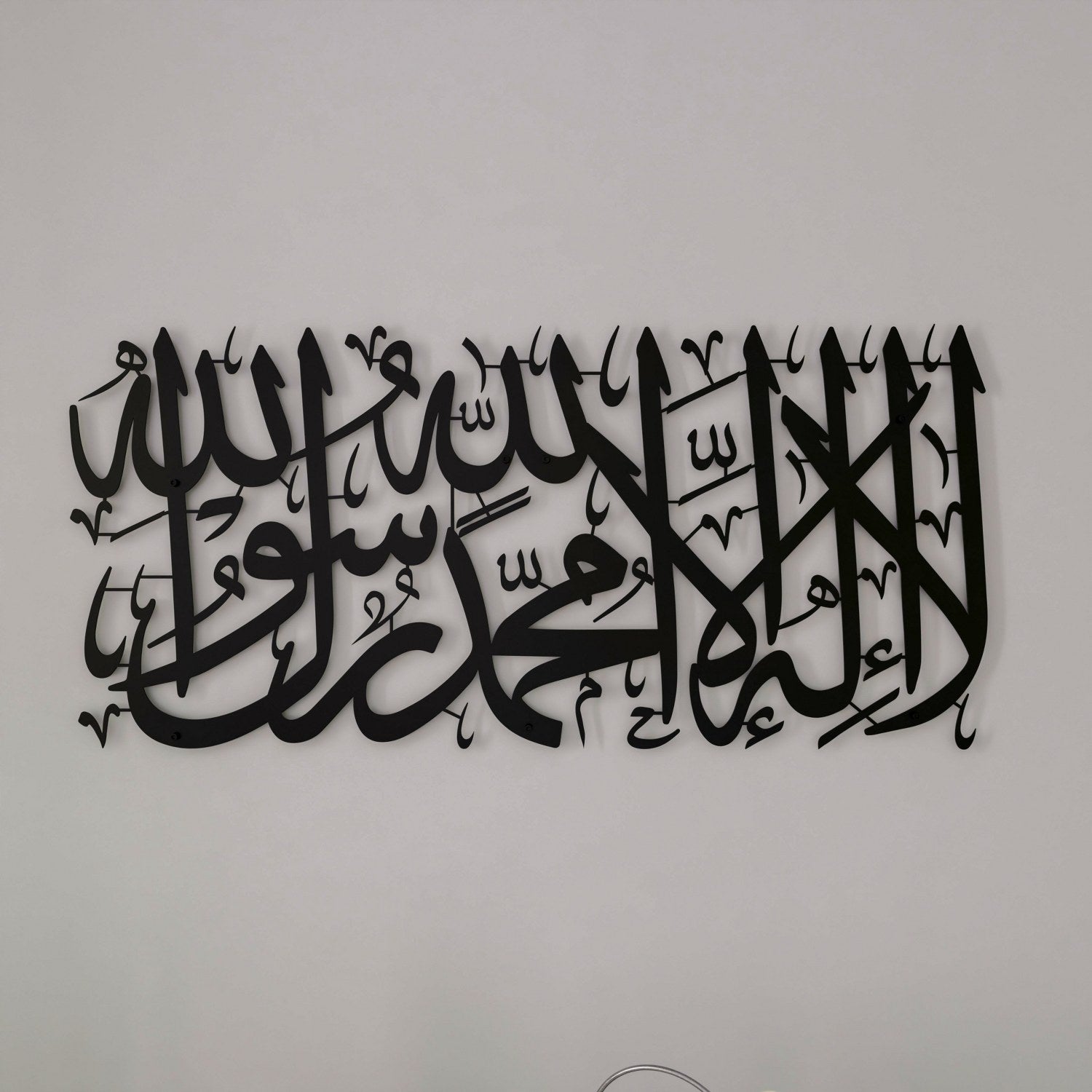 First Kalima Tayyaba - Islamic Metal Wall Art Decor for Home & Mosque - Arabic Calligraphy Wall Hanging for Living Room, Bedroom & Prayer Space