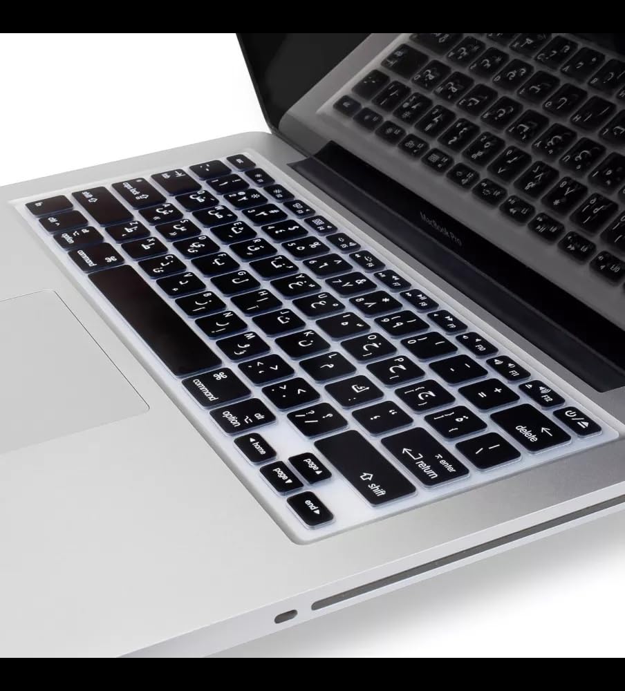 Kuzy Arabic Language Keyboard Cover for MacBook Pro 13