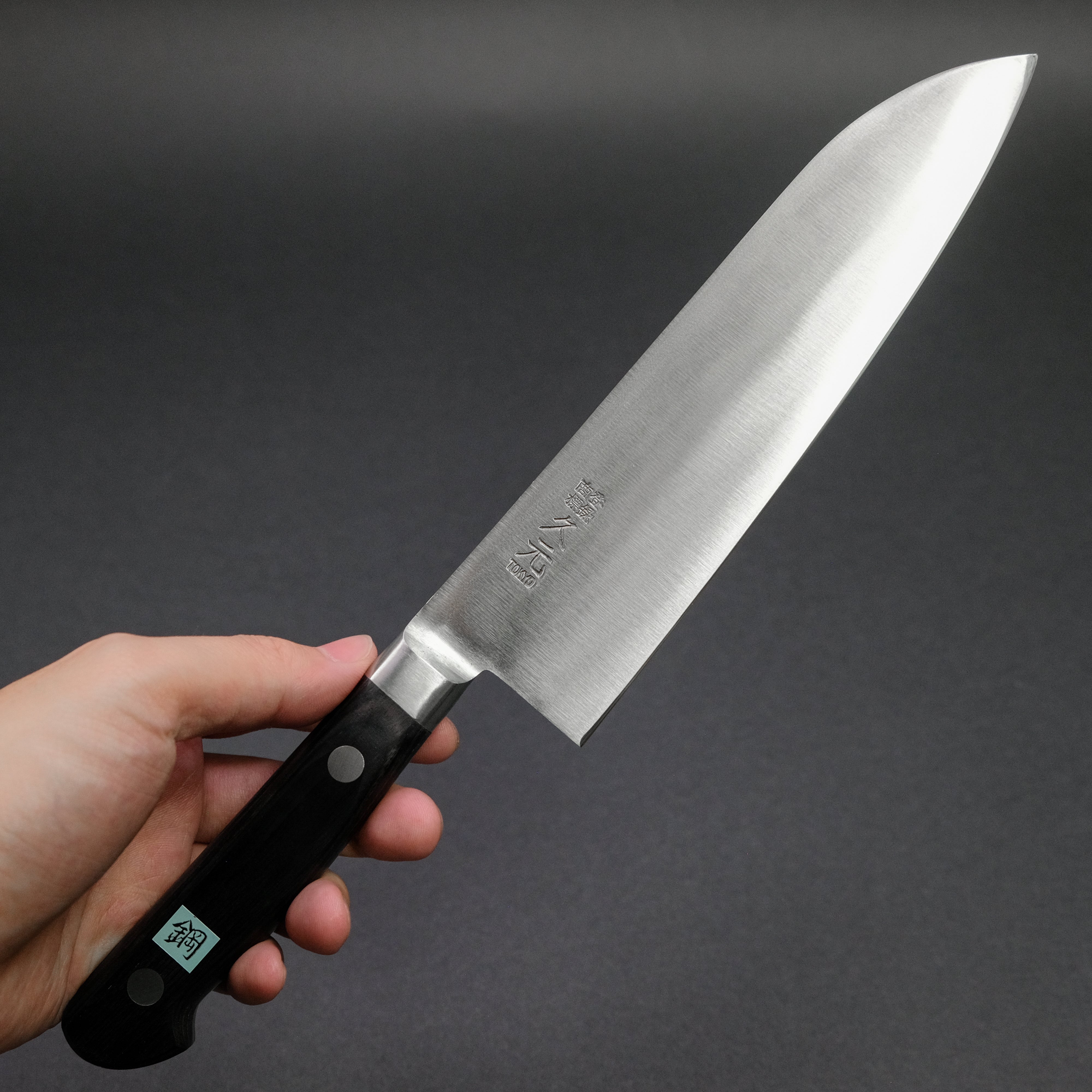 Premium Morihei Hisamoto Hagane Santoku Knife 185mm - Japanese Pakka Wood Handle - Sharp Stainless Steel Blade for Professional Chefs & Home Cooking - Perfect for Slicing, Dicing & Chopping Vegetables, Meat & Fish