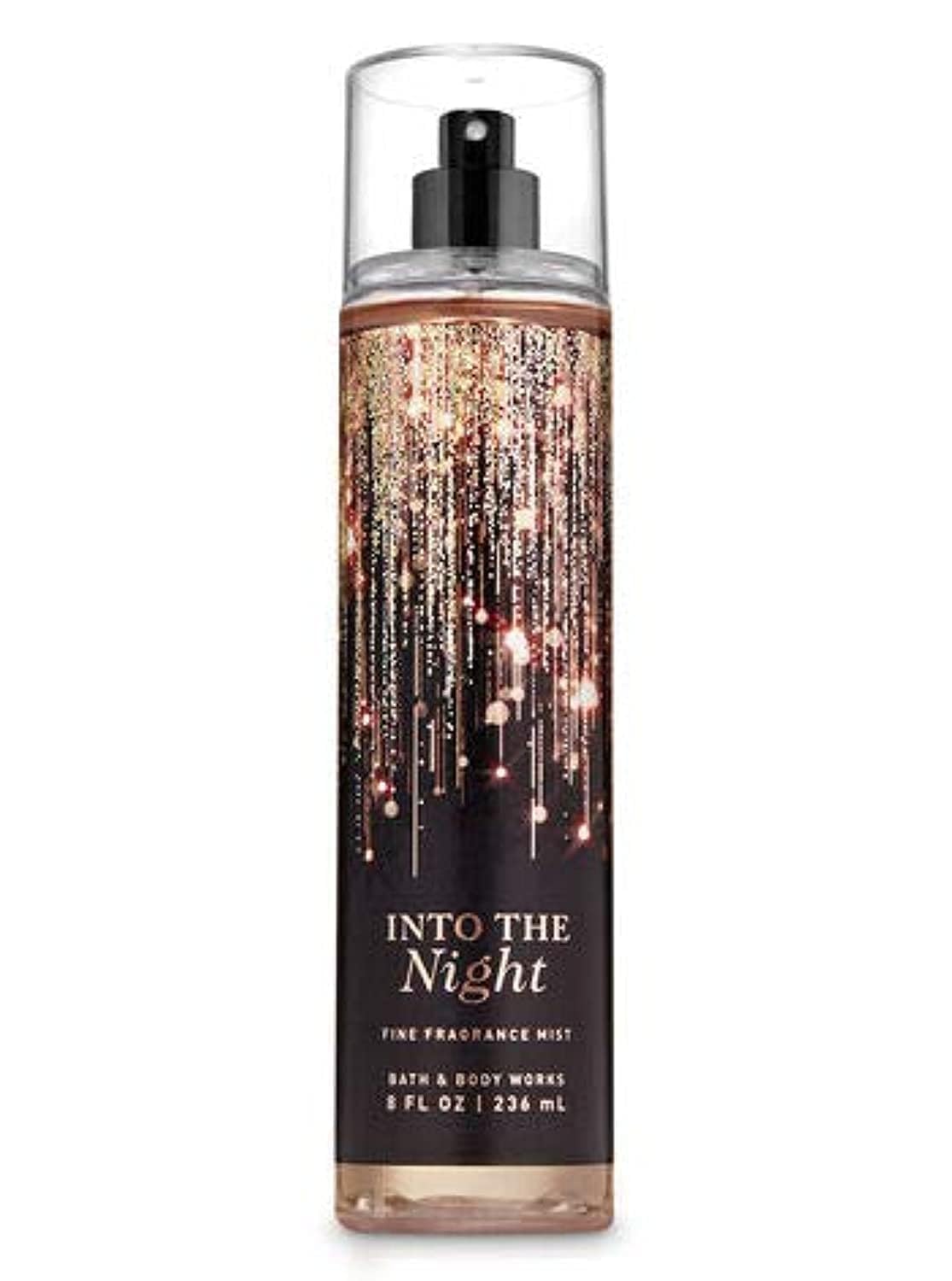 Into The Night Fragrance Mist (8 FL Oz) - Body Spray for Women, Long-Lasting Perfume for Daily Use, Date Night & Special Occasions