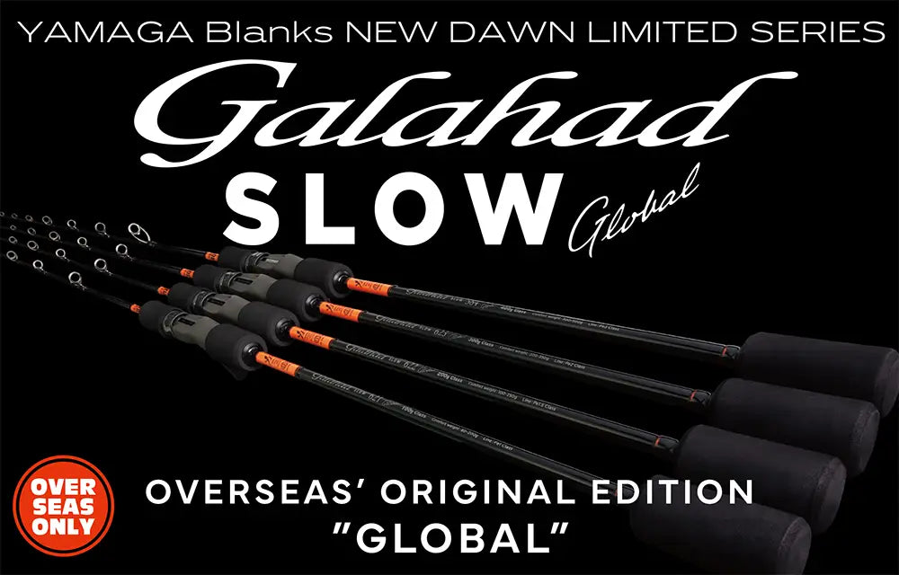 Yamaga Blanks Galahad Slow Jigging Fishing Rods 2024 - Premium Saltwater Jigging Rod for Deep Sea Fishing & Offshore Angling