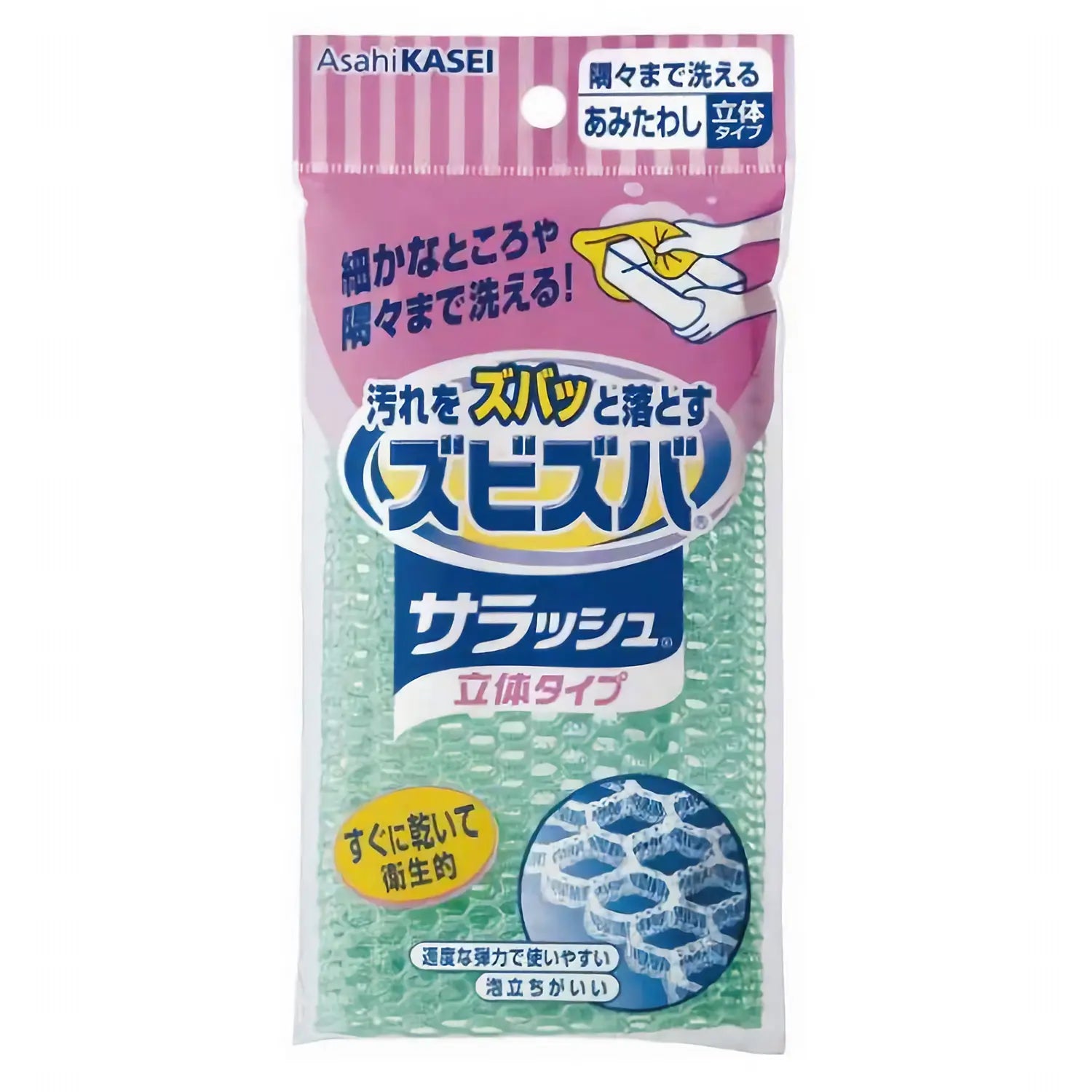 Asahi Kasei PVDC Dish Cloth - Super Absorbent & Quick-Drying Kitchen Towel for Washing Dishes, Cleaning Countertops & Drying Hands - Perfect for Home, Restaurant & Commercial Kitchen Use
