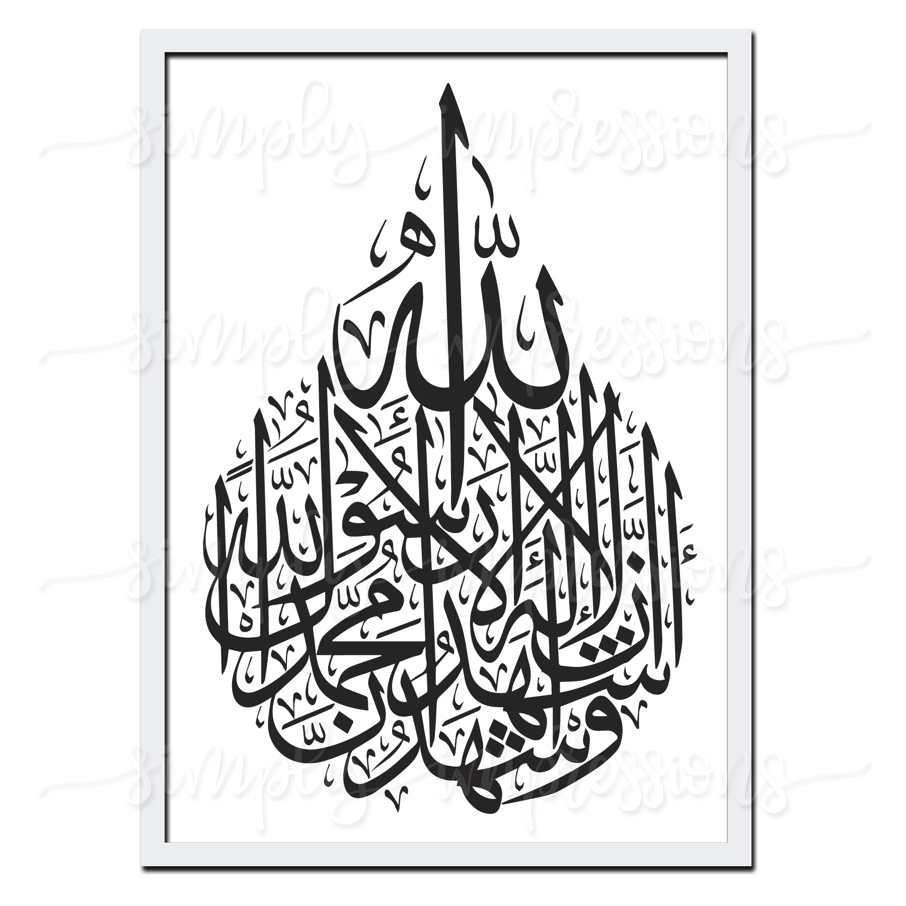 Teardrop Shahada Framed Islamic Wall Art - Perfect for Home Decor, Mosque, or Office