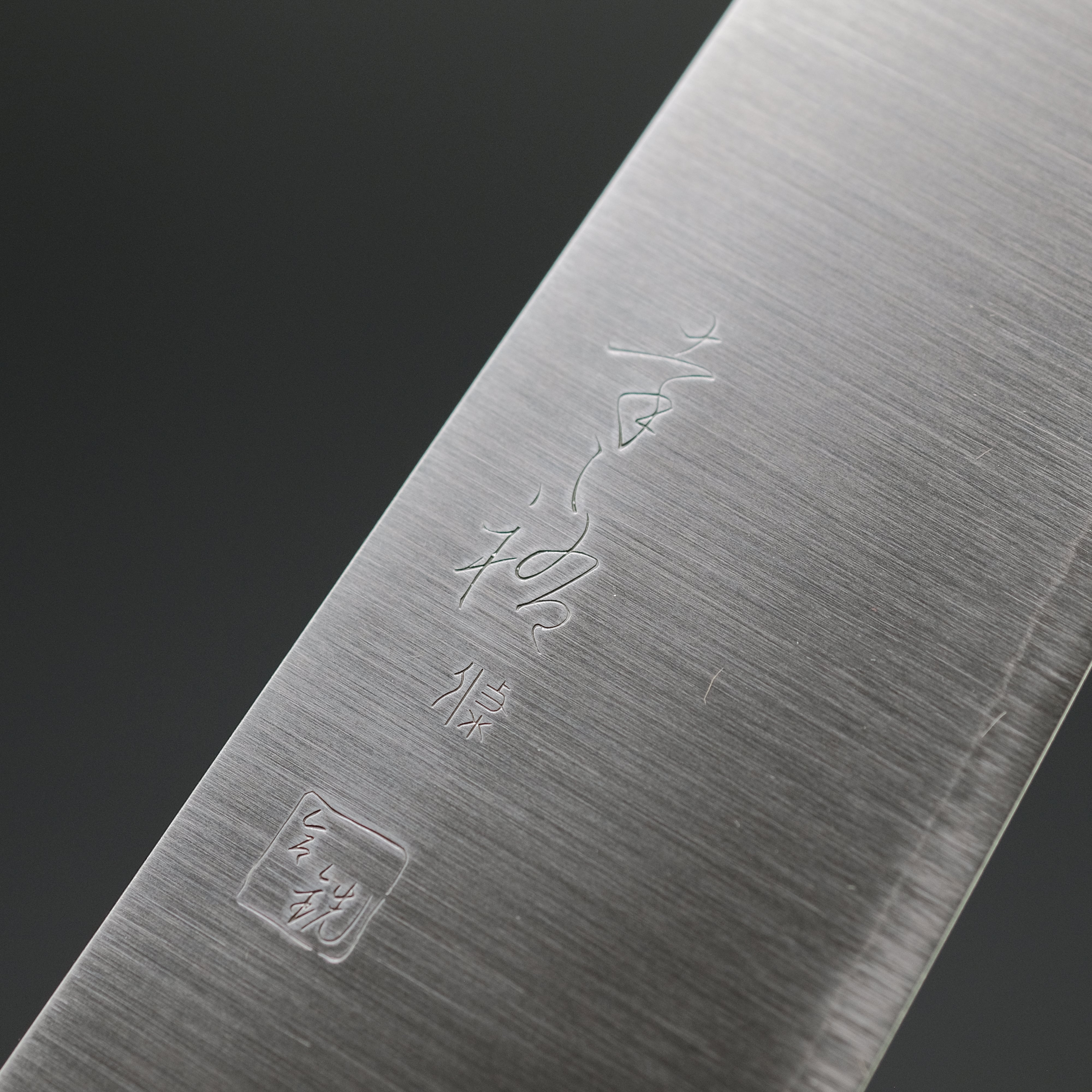 Premium Konosuke GS+ Gyuto 210mm Japanese Chef Knife with Khii Chestnut Handle - Perfect for Sushi, Meat Slicing & Professional Kitchen Use