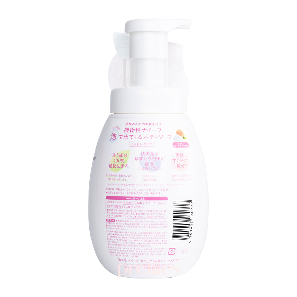 Kracie Naive Foaming Body Soap Moisturizing Peach Scent 600ml - Gentle Cleansing for Dry Skin, Perfect for Shower & Bath Time Relaxation