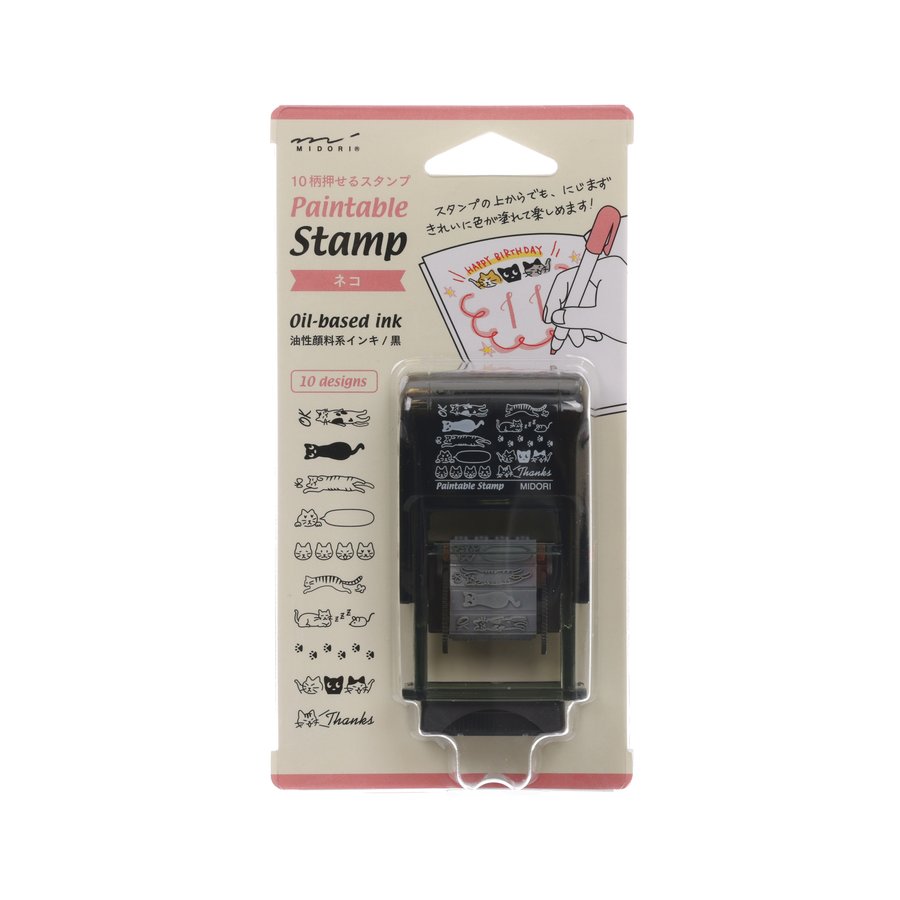 MIDORI Paintable Stamp - Cat (47g) | Customizable DIY Craft Stamp for Scrapbooking, Card Making & Art Projects