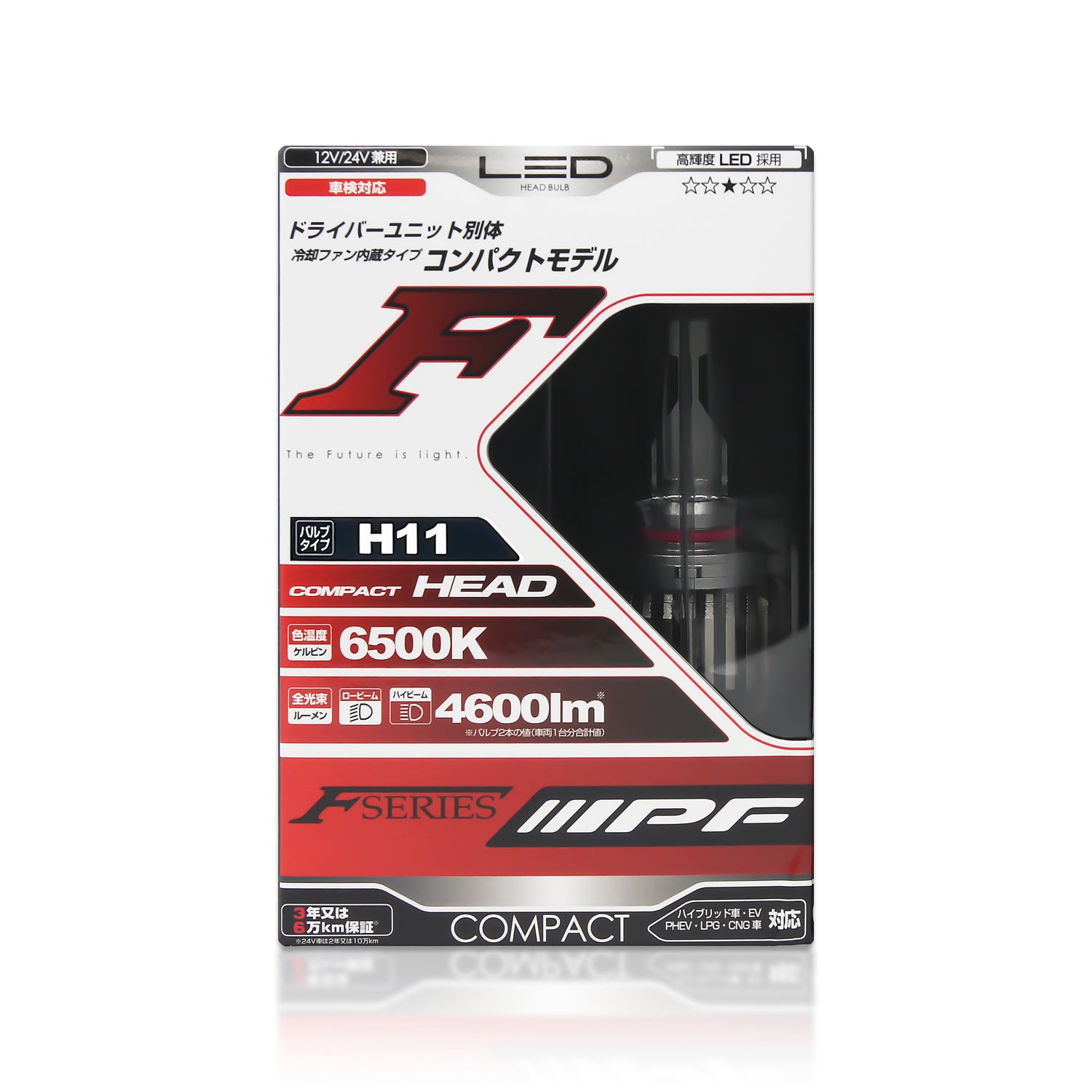 IPF F101HLB F Series LED Headlight Bulbs - H11 12V 55W, Pack of 2 | High Performance Replacement for Cars, Trucks & SUVs | Bright White Light for Night Driving & Foggy Conditions