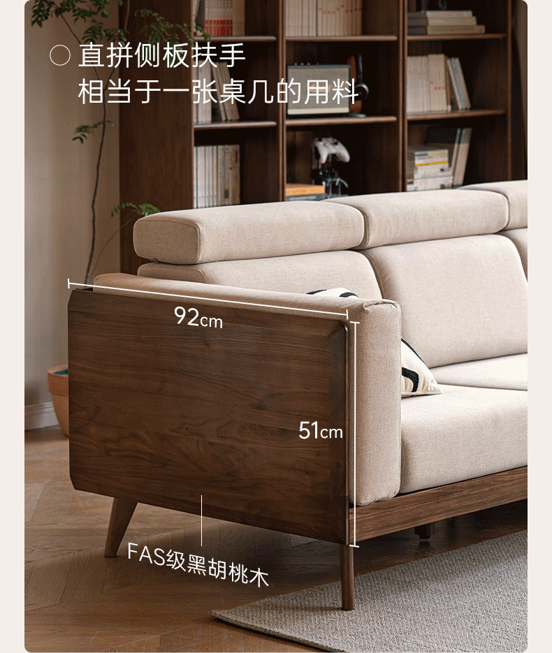 Premium Black Walnut & Ash Solid Wood Adjustable Headrest Sofa - Modern Living Room Furniture for Relaxation & Comfort