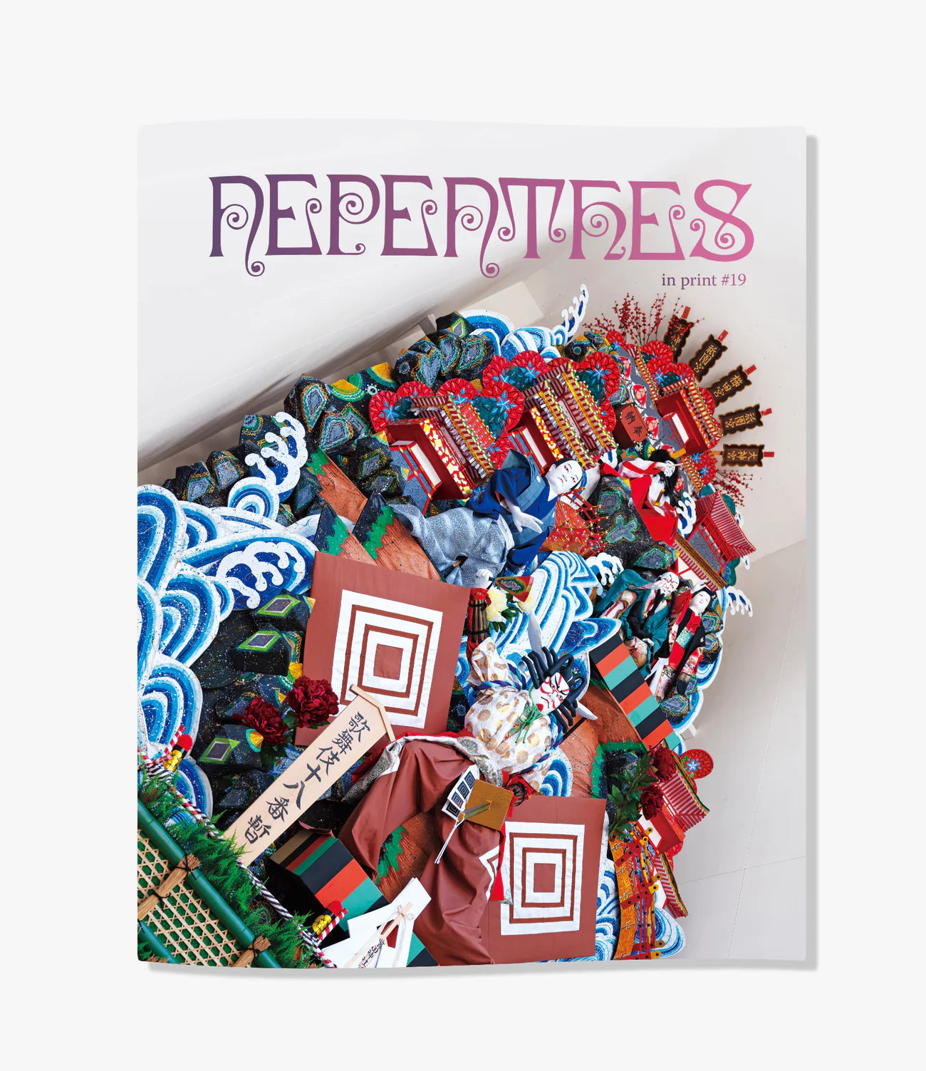 Nepenthes In Print – Issue 19 | Rare Carnivorous Plant Magazine | Perfect for Botanical Enthusiasts & Collectors