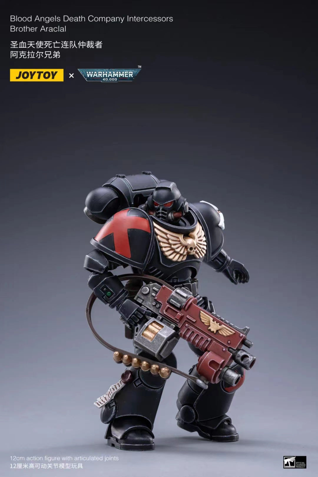 JOYTOY 1/18 Scale Warhammer Blood Angels Action Figure Set (4PCS) - Perfect for Warhammer 40K Collectors, Tabletop Gaming & Display