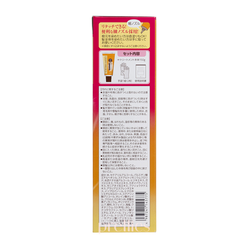 50 Pack Megumi Hair Colorant 150g - Light Brown (145775) for Professional Salon & Home Hair Coloring