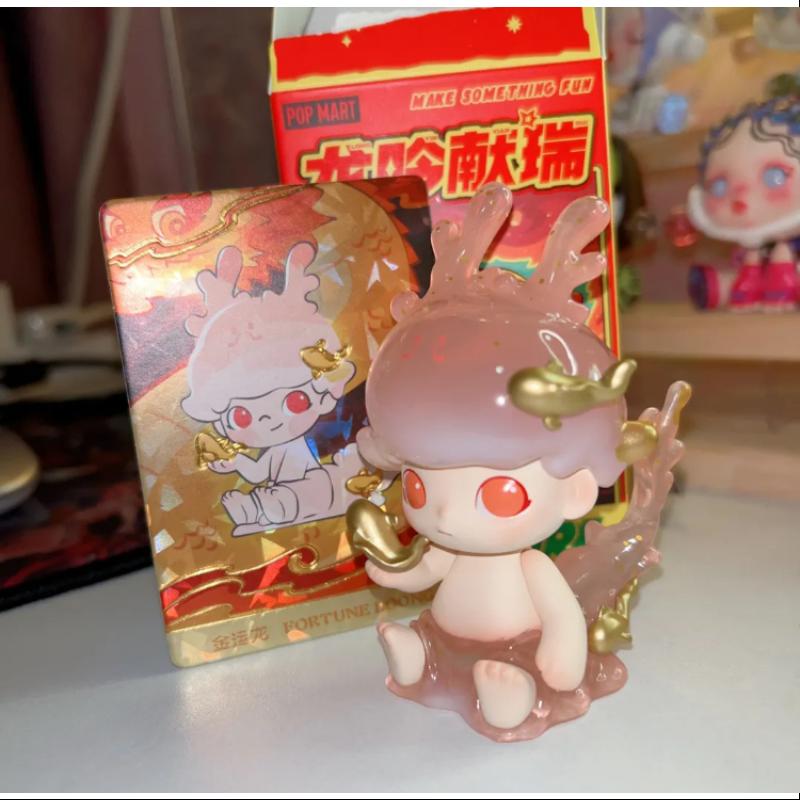 DIMOO Pop Mart Loong Presents the Treasure Series DIMOO FORTUNE LOONG Collectible Figure - Perfect for Display, Gifts, and Anime Fans Collection
