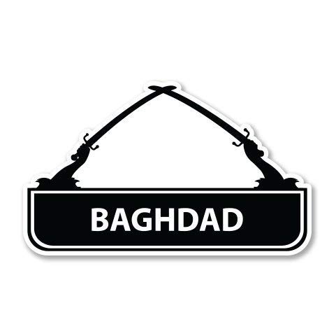 Baghdad Silver Chrome Spinning Keychain - Double Sided for Keys & Gifts