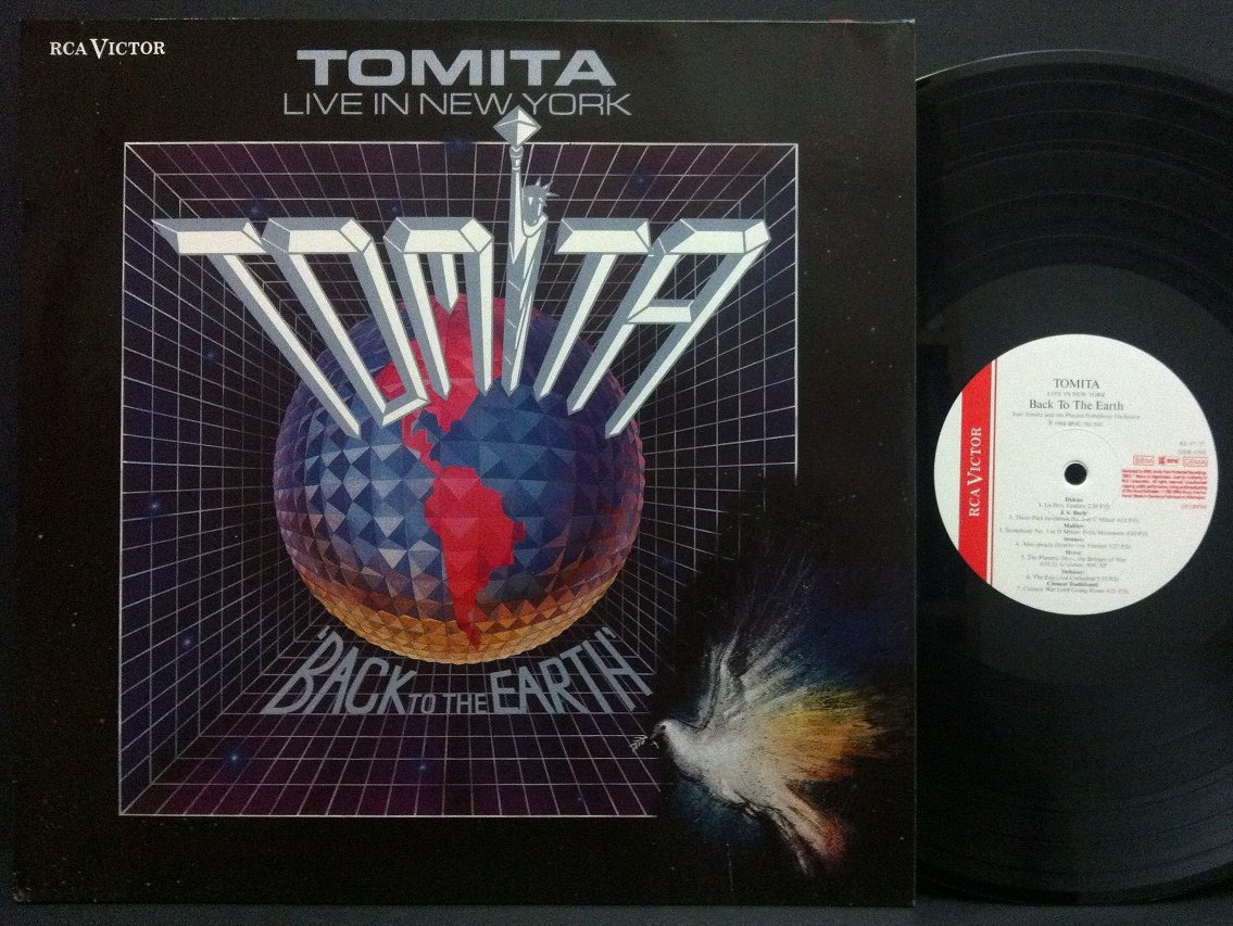 Back to the Earth: Live Concert Album Recorded in New York City | Best for Music Lovers & Live Performance Enthusiasts