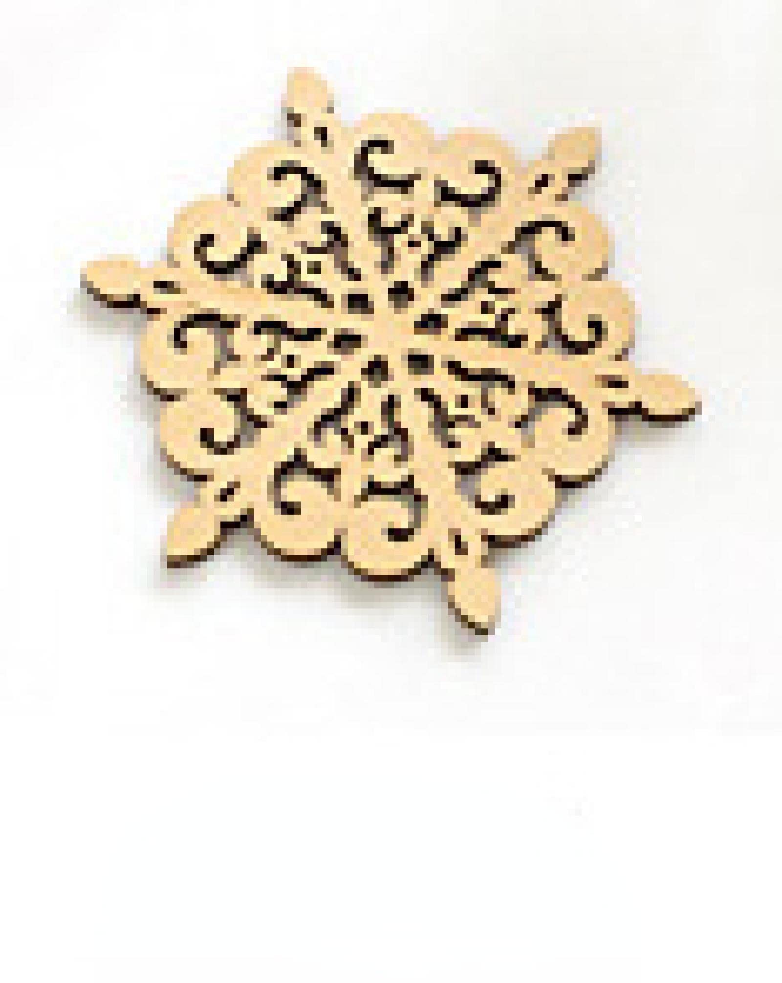 YouyiC Creative Snowflake Wooden Coaster Set - Heat Resistant Table Mats for Bowls & Hot Dishes - Natural Wood Insulation Pads for Dining Table, Coffee Table, and Kitchen Countertop Protection