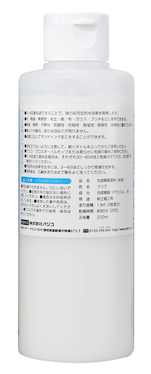 Padico Super Gloss Exterior Varnish - High Gloss Protective Wood Finish for Outdoor Furniture, Decks & Boats (Japan Import) - Perfect for DIY Projects & Professional Woodworking