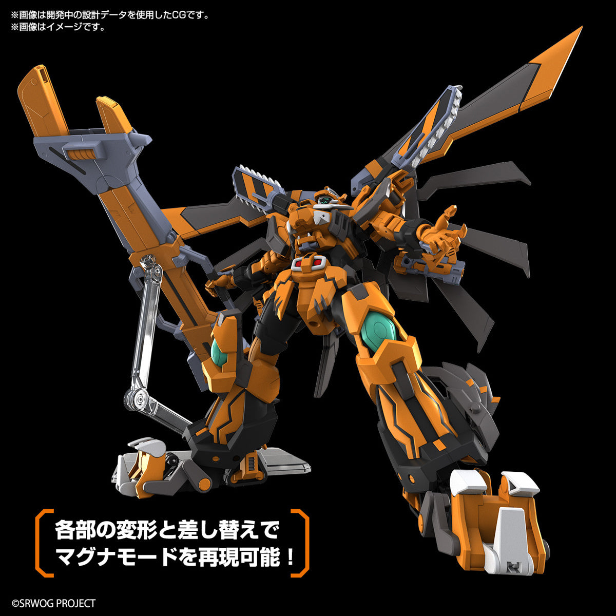 Bandai Super Robot Wars OG HG 1/144 Gunleon Model Kit - Build & Display for Anime Fans & Collectors | Perfect for Gifting & Home Decor