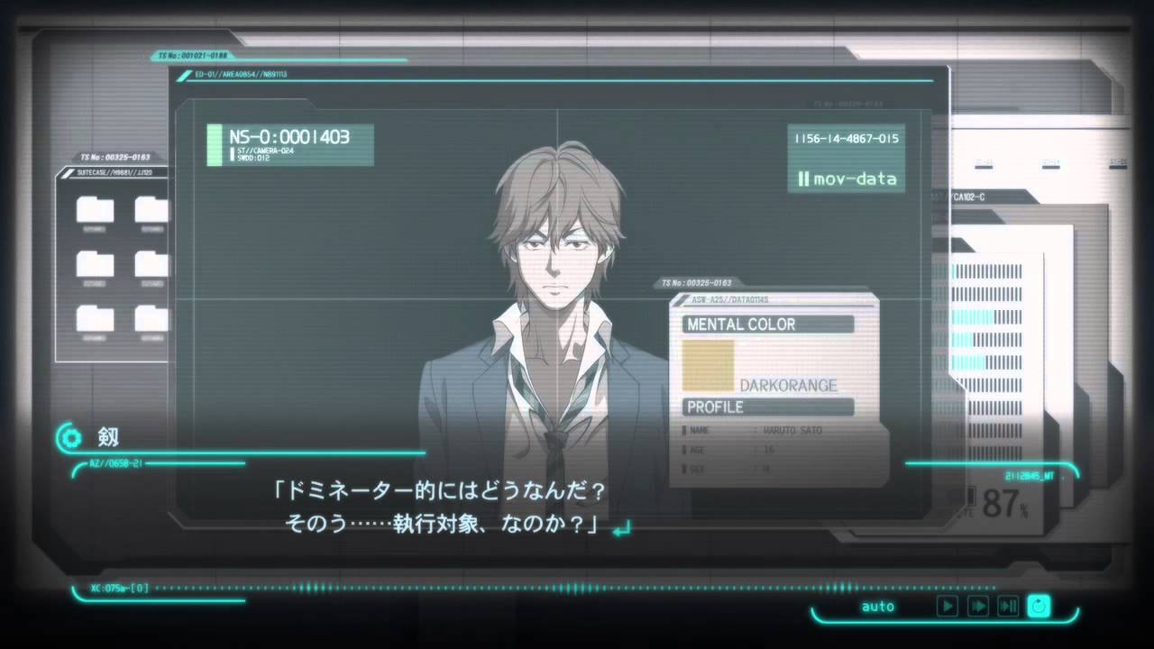 PSYCHO-PASS: Mandatory Happiness - Limited Edition PS4 Game | Anime Visual Novel Adventure | Perfect for Fans & Collectors | Play at Home or Gaming Events