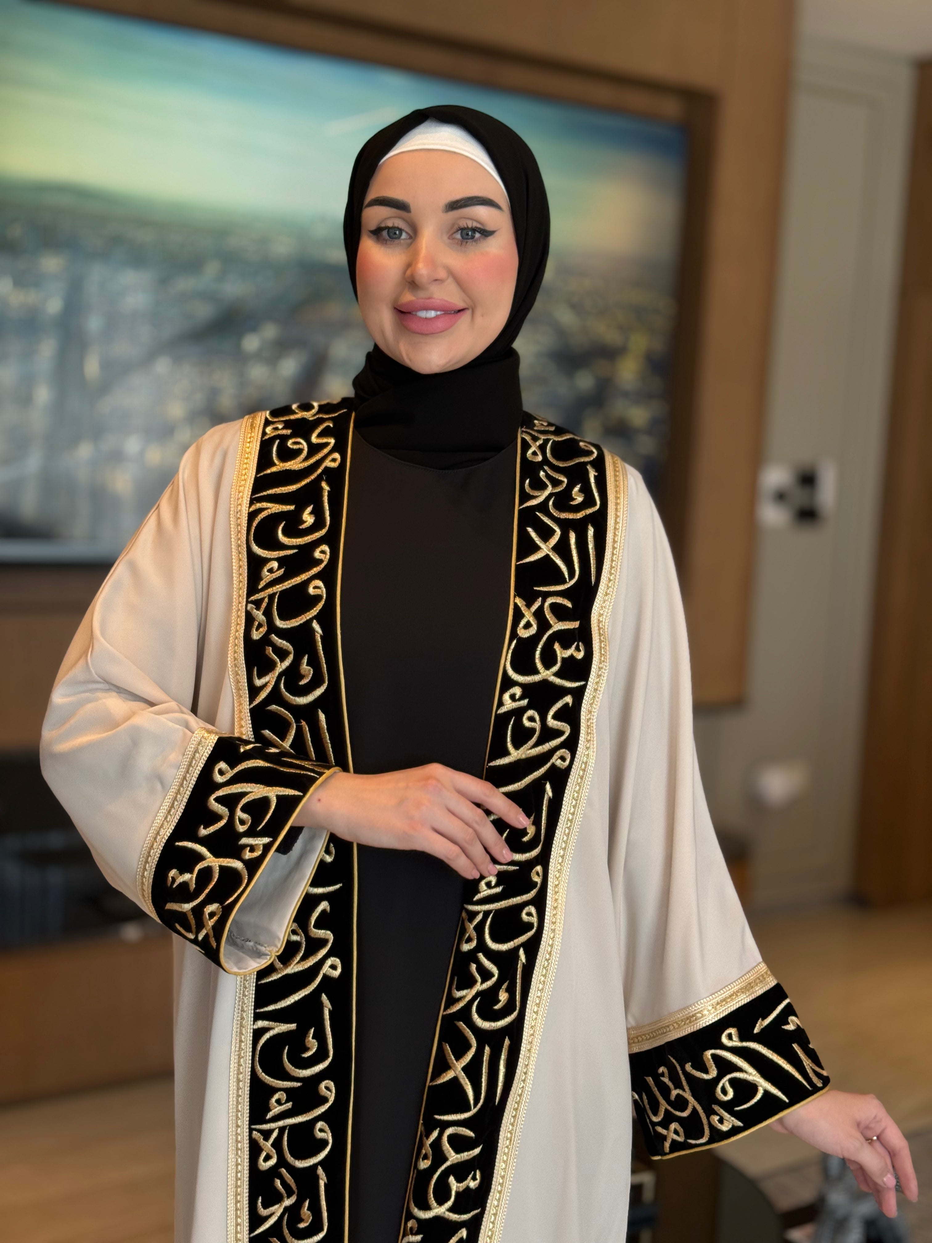 Elegant Embroidered Abaya Dress for Women - Islamic Modest Prayer Dress - Perfect for Mosque, Eid, and Special Occasions