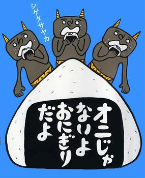 Japanese Onigiri Rice Ball Maker - Easy DIY Sushi Mold for Perfect Homemade Onigiri | Great for Lunch Boxes, Picnics, and Party Snacks