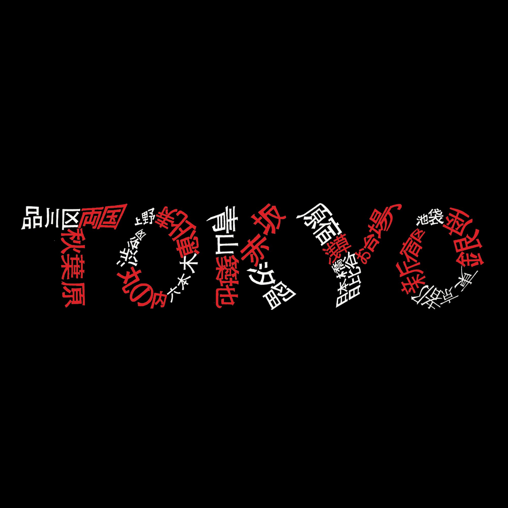 LA POP ART Men's Word Art Hooded Sweatshirt - Tokyo Neighborhoods Graphic Pullover | Urban Streetwear Fashion for Casual Wear & Travel