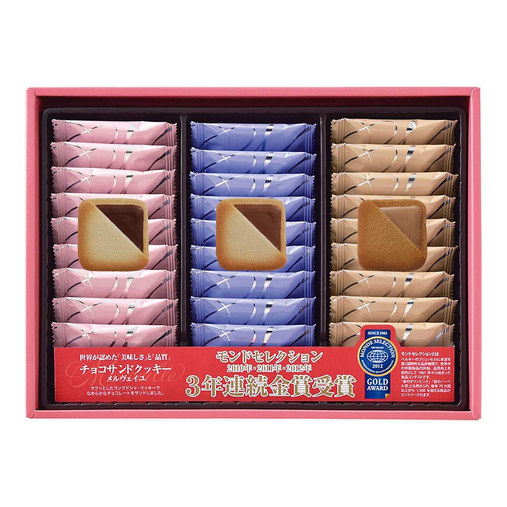 Premium Ginza Koronban Choco Sand Cookies - Delicious Japanese Chocolate Biscuits for Gifting, Tea Time & Dessert Lovers
