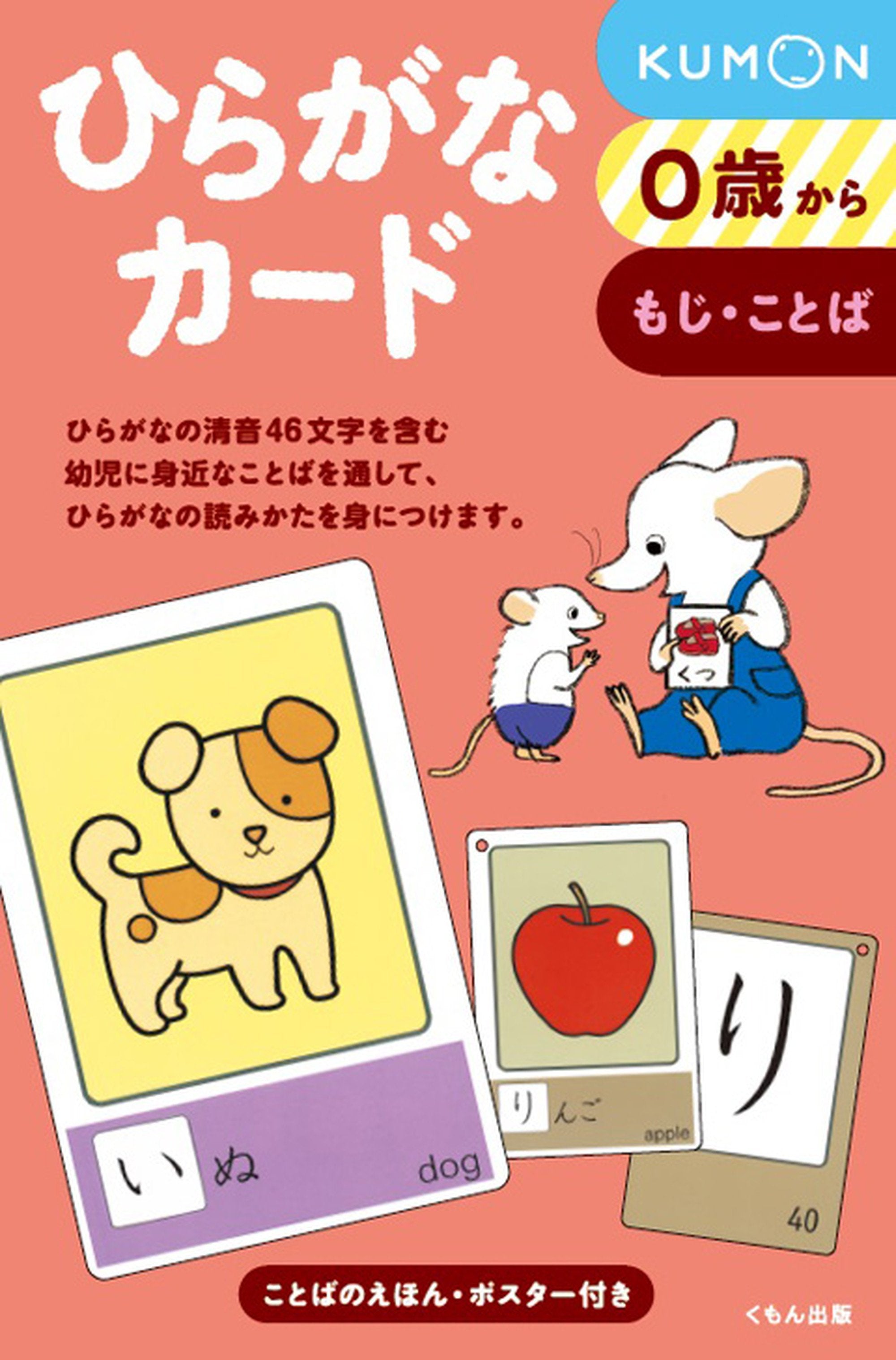 Beautiful Handmade Japanese Greeting Cards - Perfect for Birthdays, Anniversaries & Special Occasions