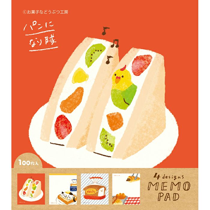 Bread-Themed Memo Pads - Cute Kawaii Notepad for Office, School & Home Use - 50 Sheets Per Pack