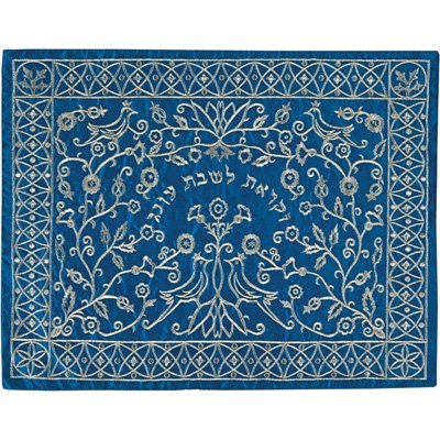 Yair Emanuel Machine Embroidered Challah Cover - Silver on Blue Jewish Bread Board Cover for Shabbat & Holidays | Elegant Challah Cover for Jewish Ceremonies & Home Decor