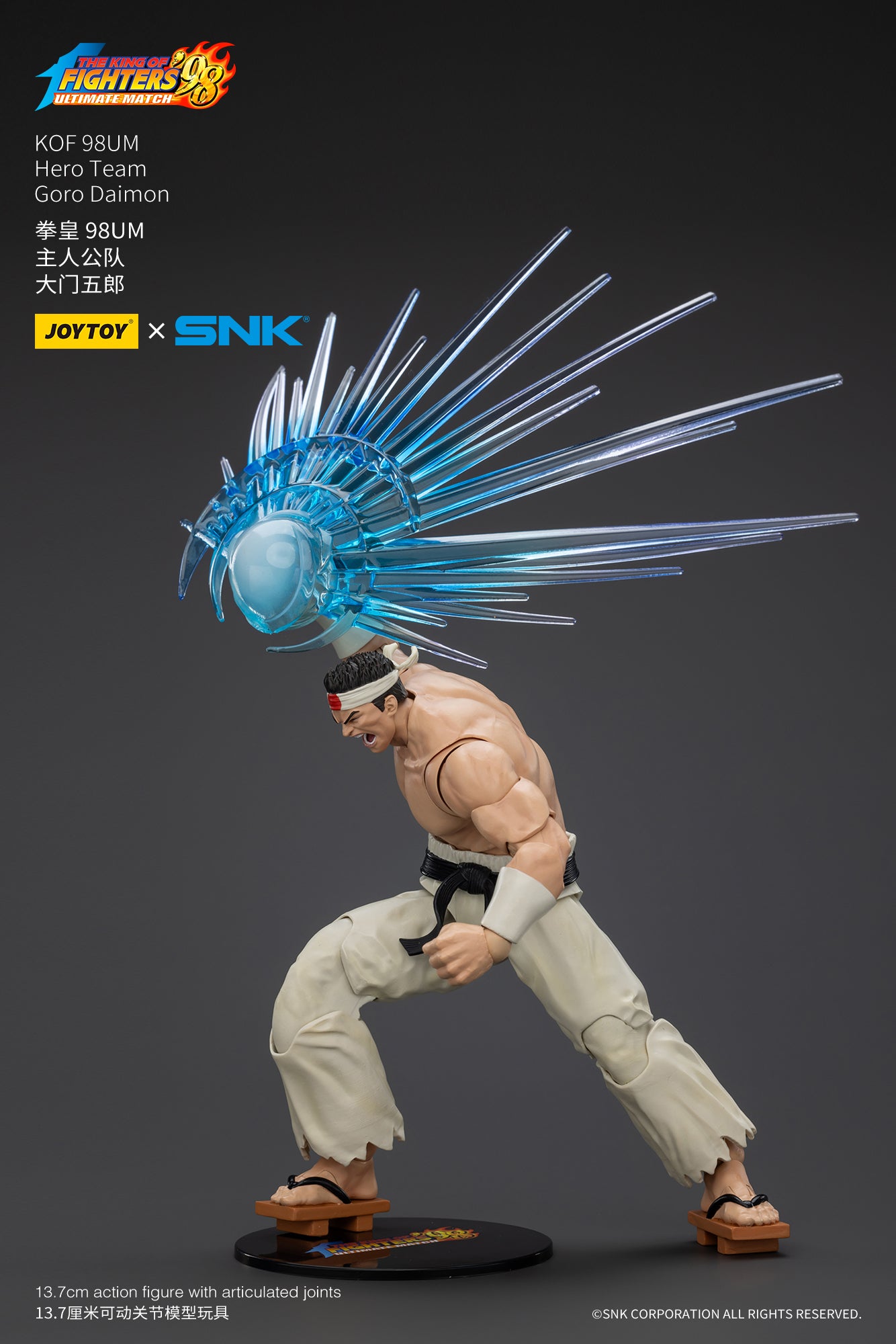 Pre Order JOYTOY 1/18 Scale SNK KOF 98UM Hero Team Action Figures Set - Kyo Kusanagi, Goro Daimon & Benimaru Nikaido Collectible Model for Fighting Game Fans and Anime Collectors | Perfect for Display, Gifts and Role Play Battles