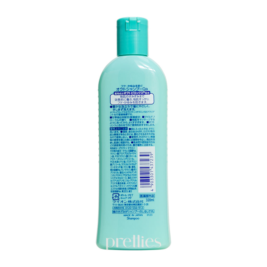LION Octo Shampoo for Men - 320ml Anti-Dandruff & Scalp Care - Refreshing Mint Formula for Daily Hair Wash & Scalp Health