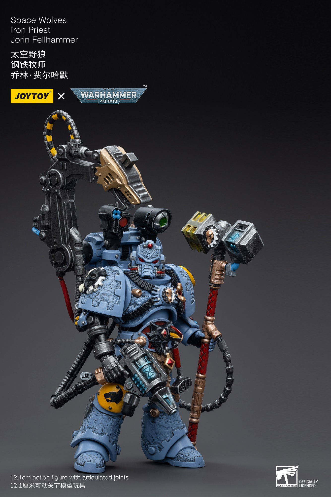 JOYTOY 1/18 Scale Warhammer 40K Space Wolves Iron Priest Jorin Fellhammer Action Figure - Collectible Miniature for Tabletop Gaming & Display
