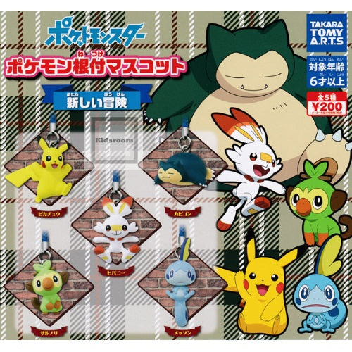 Pokemon Sword & Shield Keychain - Takara Tomy Netsuke Mascot Charm for Backpacks, Bags & Keyrings | Official Licensed Collectible for Pokemon Fans