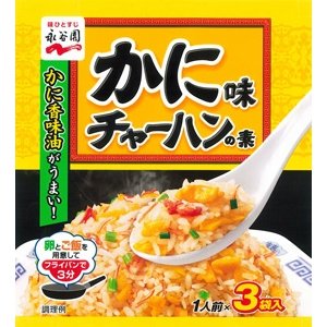 Kani Chahun - Crab Flavored Japanese Stir-Fried Rice Seasoning Mix (3 Servings) | Perfect for Home Cooking, Quick Meals & Asian Cuisine Lovers
