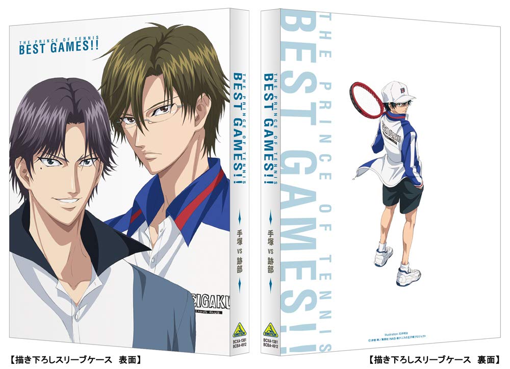 Prince of Tennis Best Games: Tezuka vs Atobe Blu-ray - Ultimate Match for Anime Fans and Sports Enthusiasts