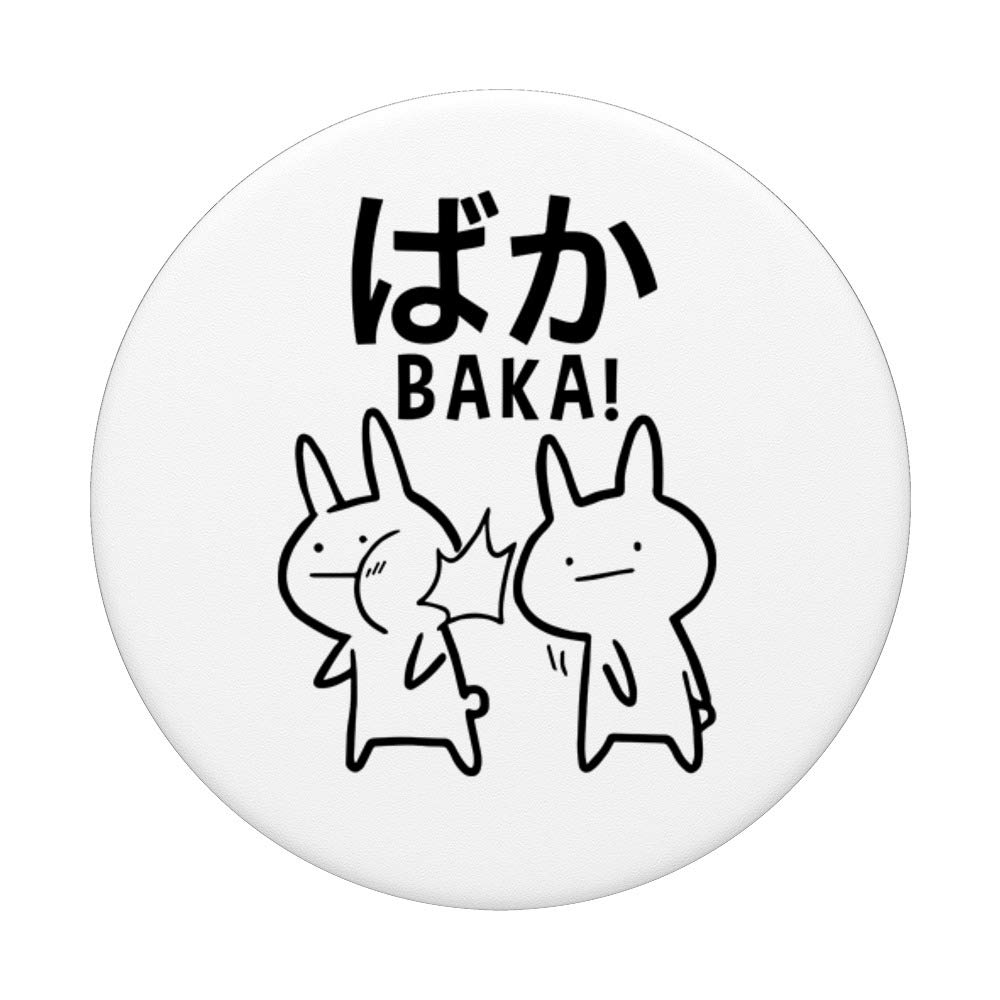 Funny Anime Baka Rabbit Slap Plush Toy - Japanese Kawaii Fool Gift for Anime Lovers - Perfect for Birthday Gifts, Cosplay Props, and Anime Decor