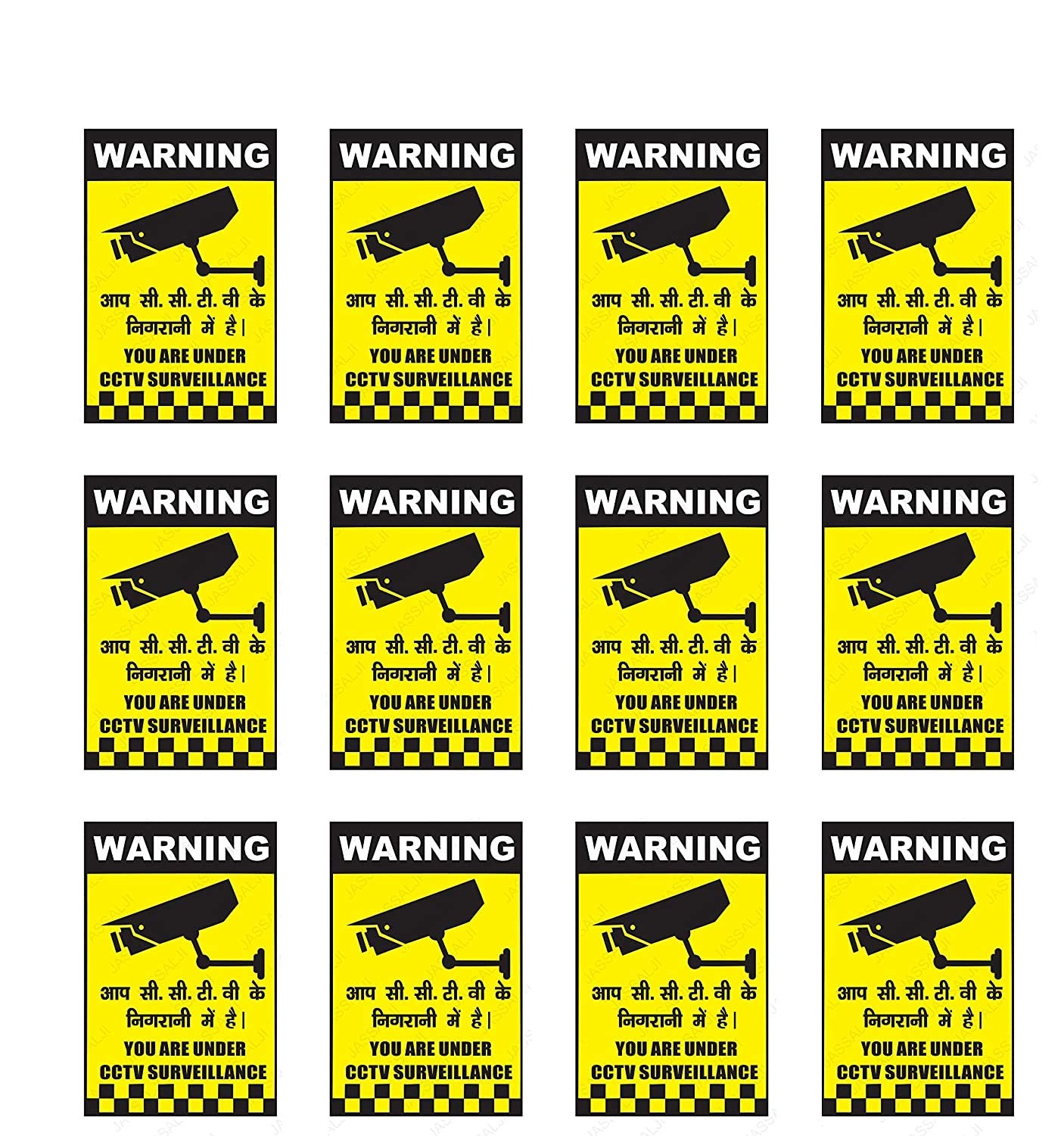 12-Piece Black & Yellow CCTV Security Camera Warning Stickers - 6x8.5 Inch Self-Adhesive Vinyl Decals for Surveillance & Property Protection