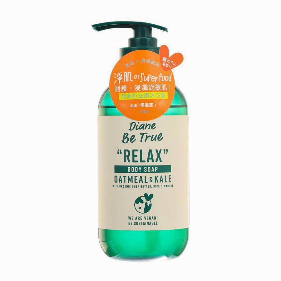 DIANE BE TRUE Relaxing Body Soap - 400ml Natural Moisturizing Shower Gel for Stress Relief & Self-Care - Perfect for Spa Nights & Relaxing Baths