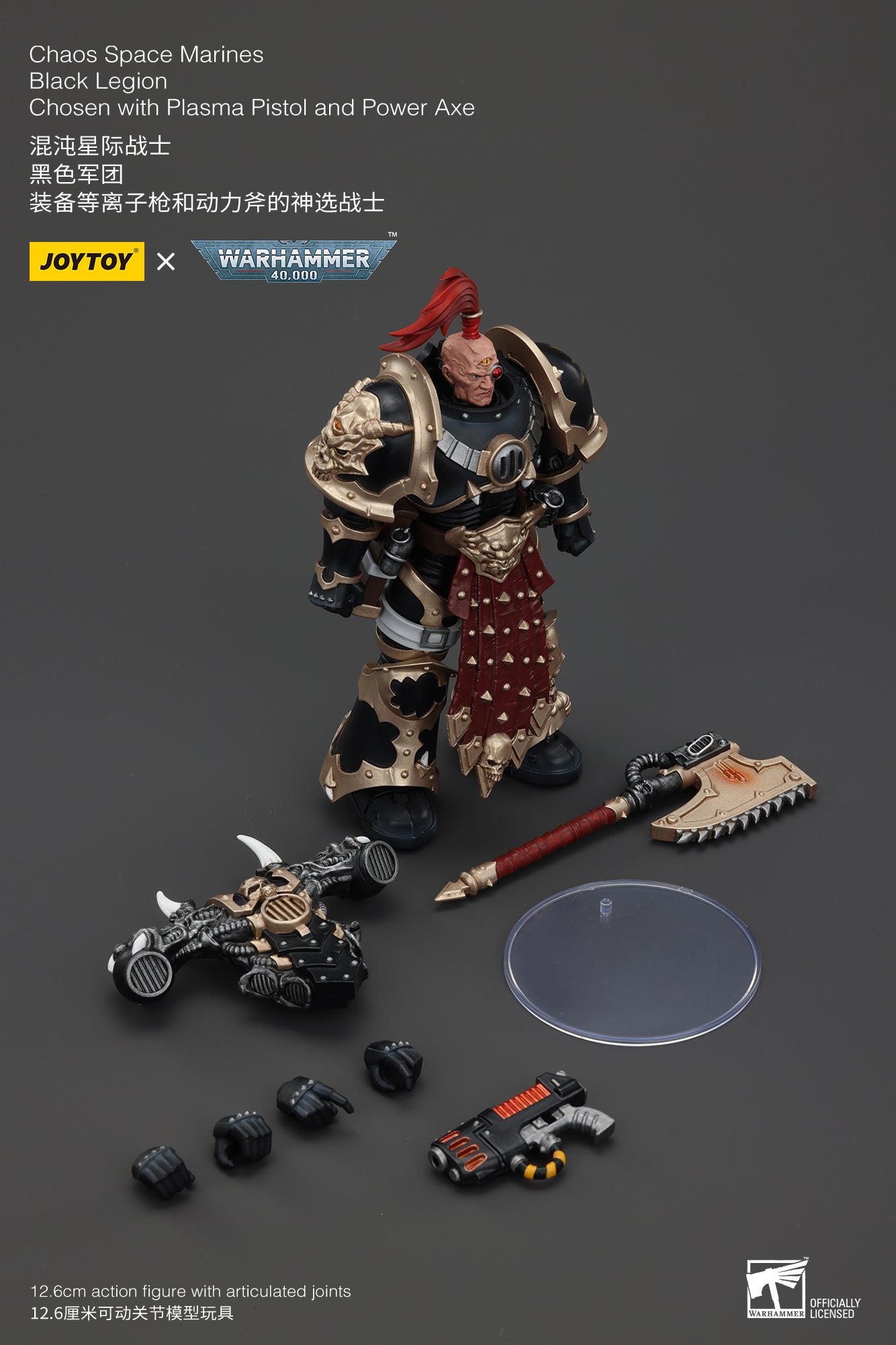 1/18 JOYTOY Warhammer 40K Chaos Space Marines Black Legion Chosen Action Figure - Collectible Model for Display, Gaming & Warhammer 40K Fans