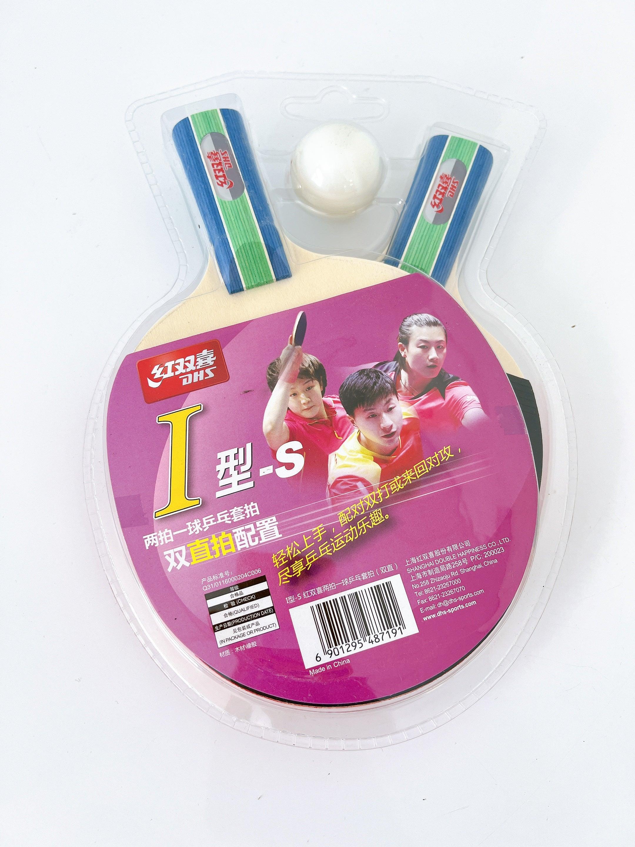 DHS Type I Penhold (CS) Table Tennis Racket Set of 2 - Professional Ping Pong Paddles for Competitive Play & Training