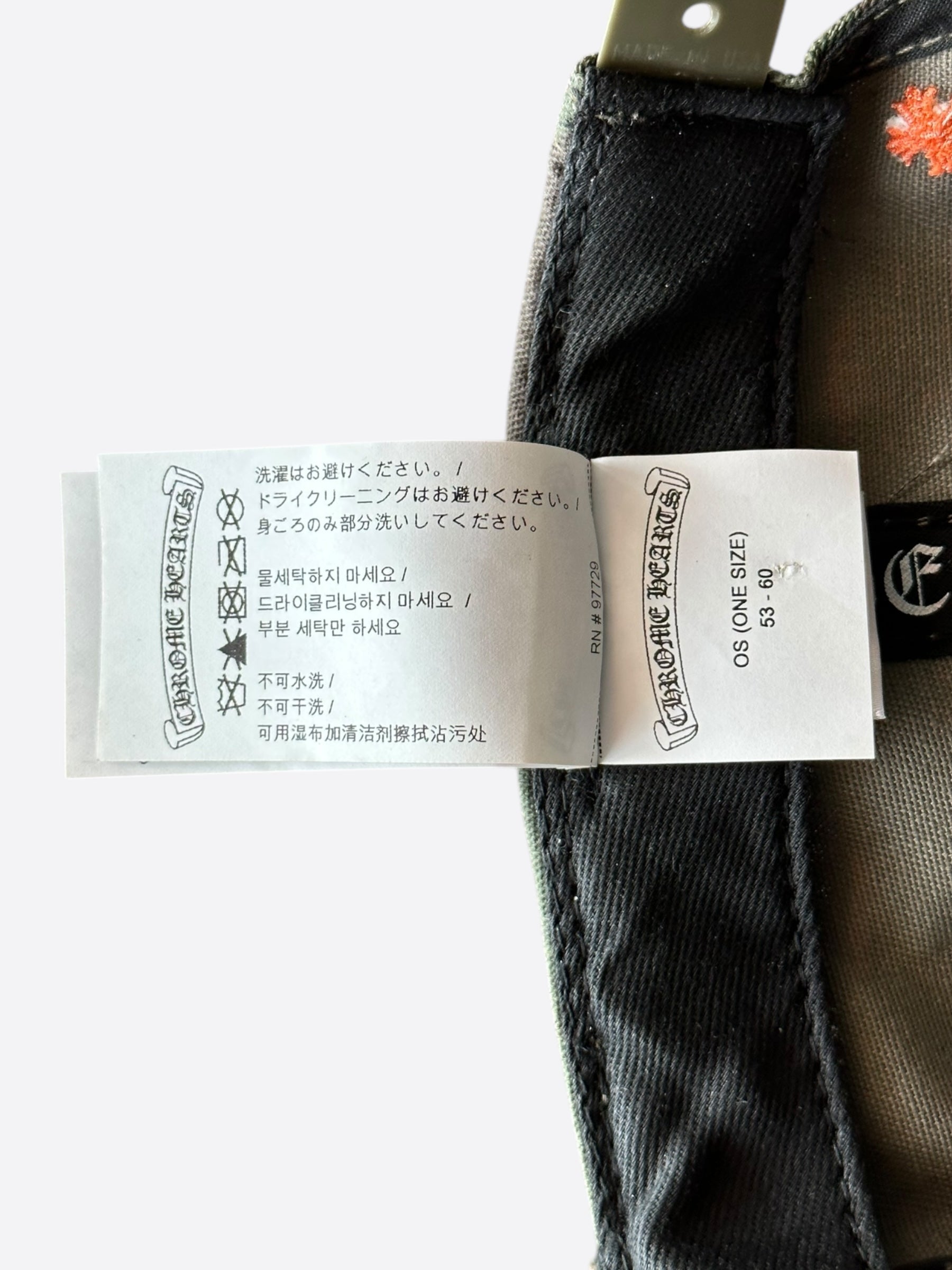 Chrome Hearts Camouflage Orange CH Logo Baseball Cap - Stylish Streetwear Accessory for Men & Women | Perfect for Casual Outfits, Hip-Hop Fashion, and Outdoor Activities