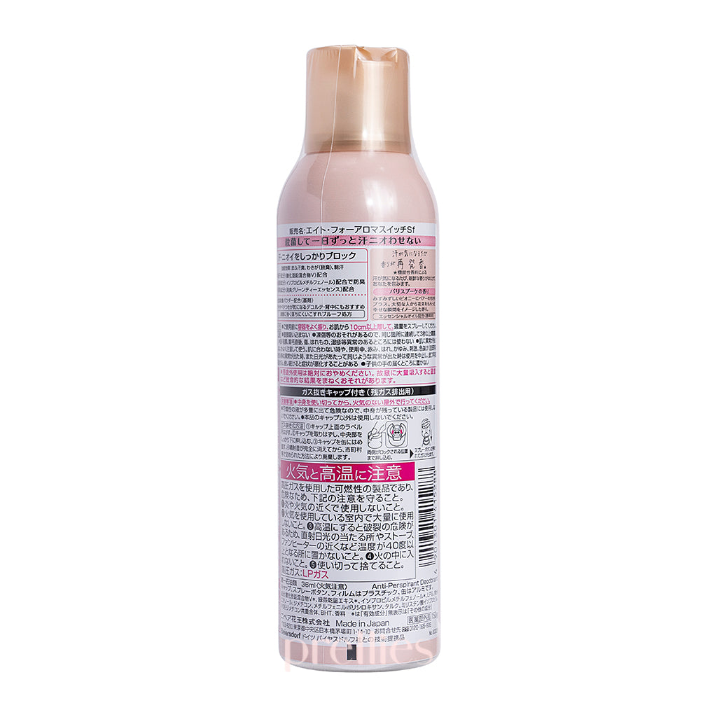 KAO 8x4 Aroma Switch Fragrant Deodorant Spray 150g - Paris Bouquet Pink Scent | Long-Lasting Body Odor Protection for Women | Perfect for Gym, Office & Daily Freshness