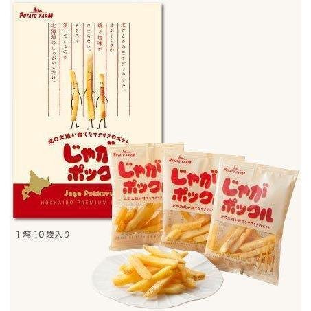 Calbee Potato Farm Jaga Pokkuru 180g - Japanese Crispy Potato Snacks - Perfect for Parties, Movie Nights & On-the-Go Snacking