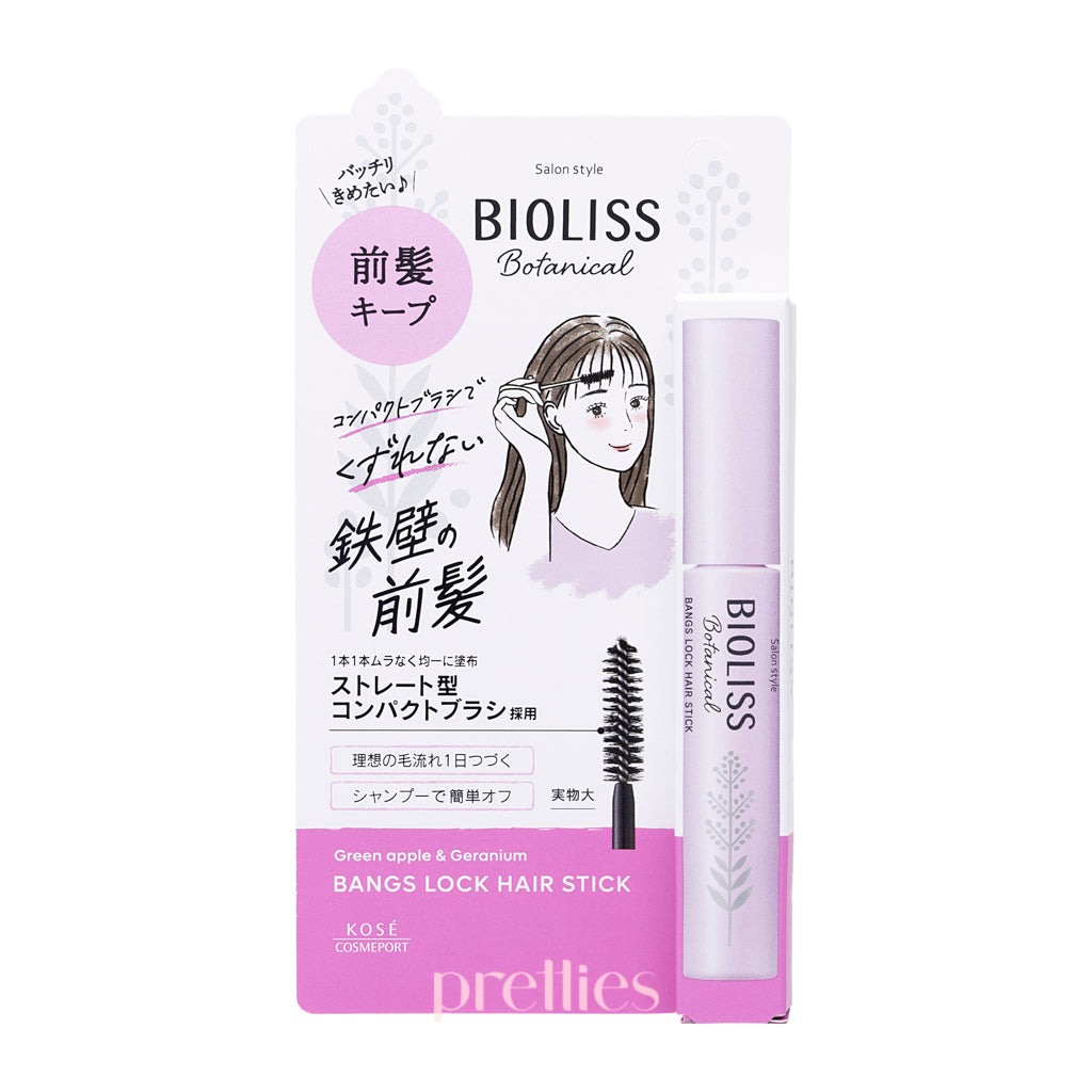 KOSE Bioliss Botanical Point Hair Stick - Compact Travel Brush 8g (Purple) for Smoothing & Styling - Perfect for On-the-Go Touch Ups & Quick Hair Fixes