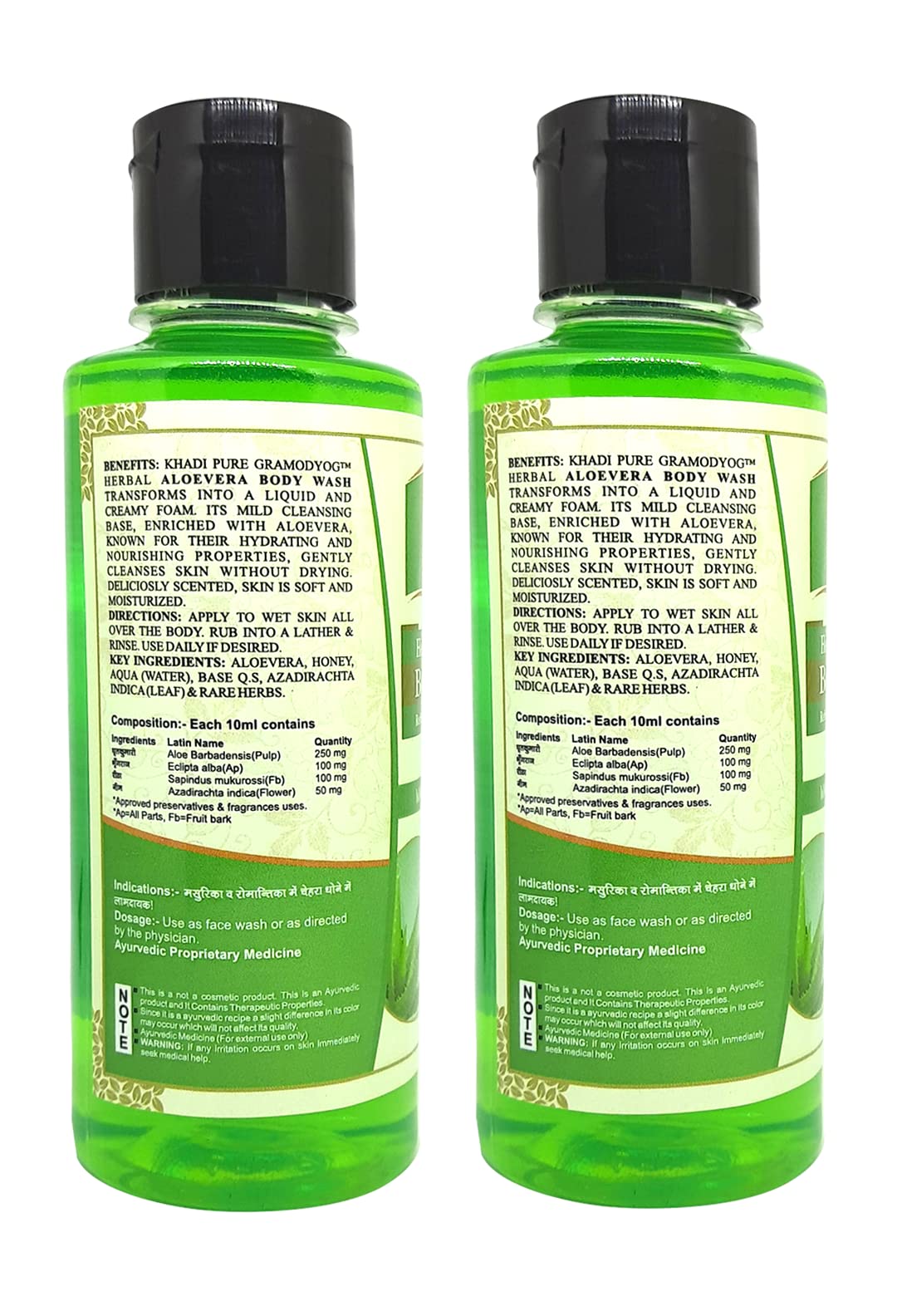Khadi Pure Herbal Aloe Vera Body Wash for Dry & Sensitive Skin - 210ml (Pack of 2) | Natural Moisturizing & Soothing Shower Gel | Perfect for Daily Skincare Routine & Spa-Like Bath Experience